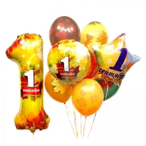 1 сентября 1 сентября