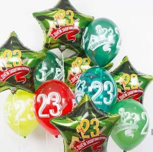 23 февраля 23 февраля