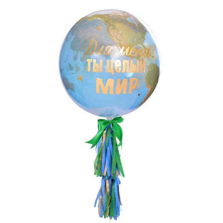 Большой шар Бабл «Целый мир»